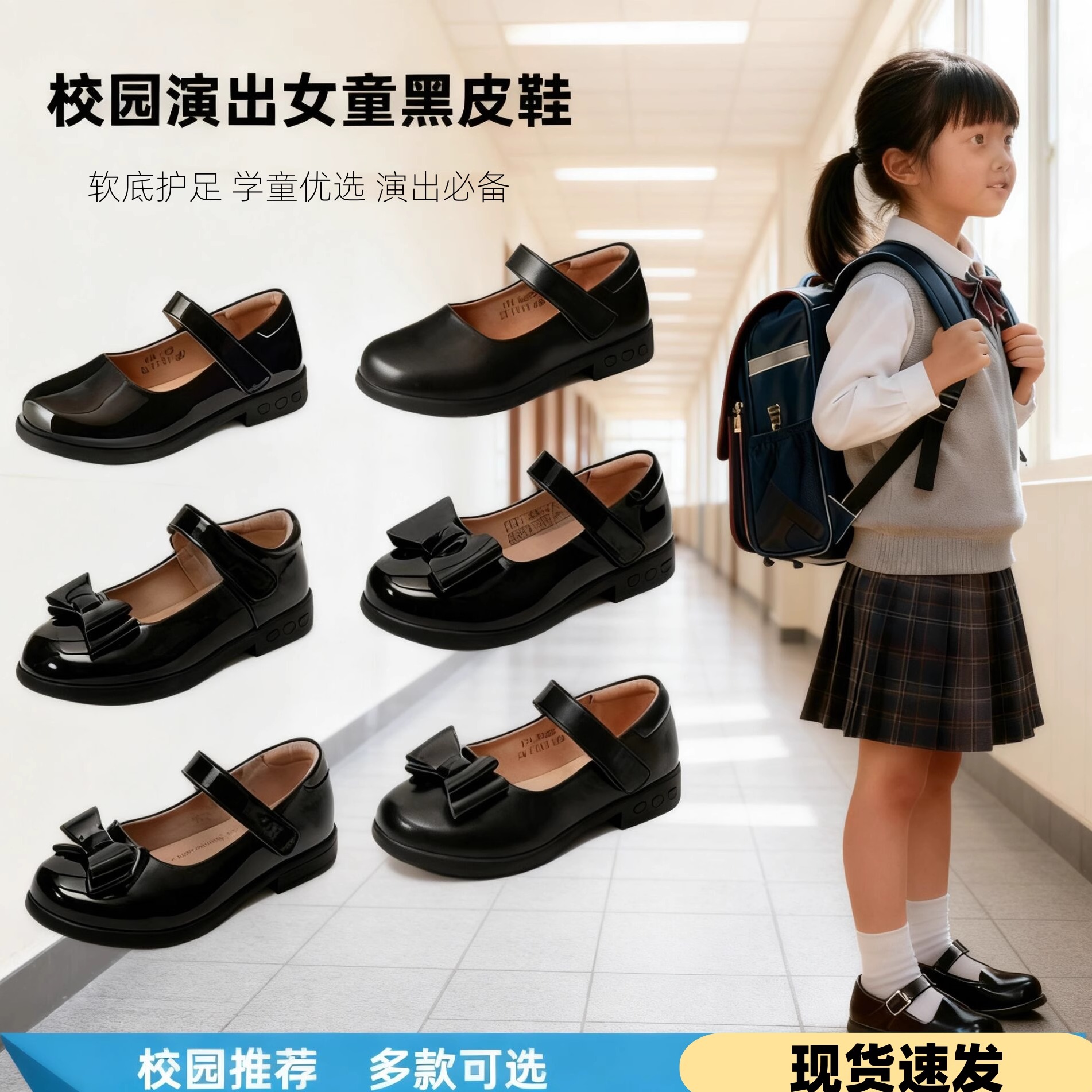 女童黑色皮鞋公主鞋软底