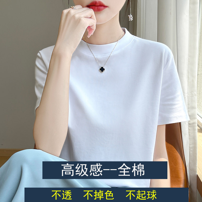 100%纯棉短袖女士小半高领新款夏季凉感全棉t恤正肩显瘦白色上衣