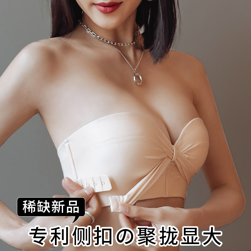 抹胸胸贴无肩带内衣女小胸聚拢裹胸防滑婚纱用美背吊带隐形文胸罩