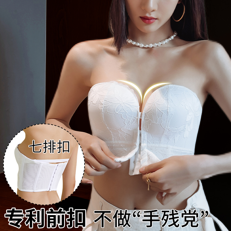 无肩带内衣女大胸显小胸聚拢防滑防下垂抹胸裹防走光夏季薄款隐形
