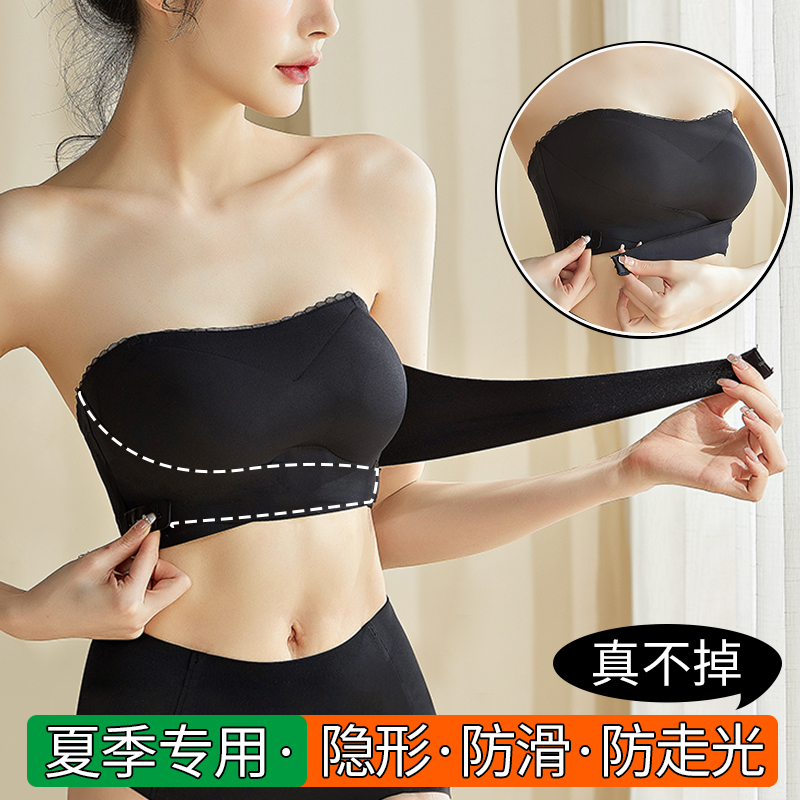 抹胸内衣女小胸无肩带大胸显小聚拢防走光防滑美背裹胸隐形文胸罩