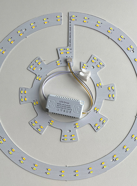 led吸顶灯盘替换吸顶灯圆形灯芯灯板光源螺旋高亮灯芯三色吊扇灯