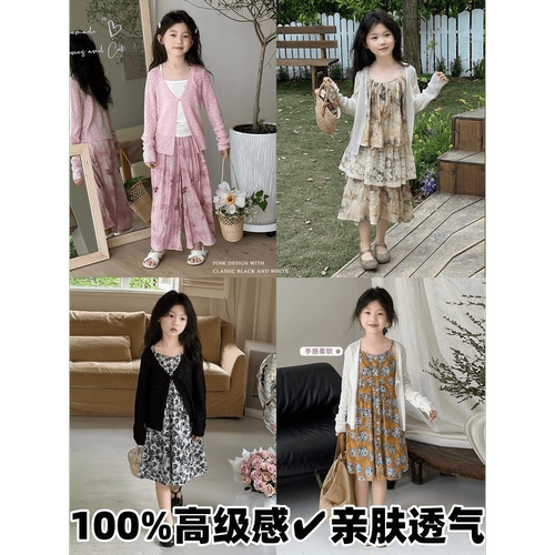 奶油kids童装女童薄款针织开衫夏季新款空调衫宝宝中国风长袖外套
