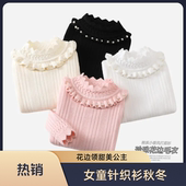 珍珠花边领打底女童针织衫 亲肤软糯甜美公主风纯色儿童毛衣 秋冬季