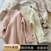 保暖线衫 男女童毛衣冬款 女孩中领内搭针织衫 打底衫 儿童半高领修身