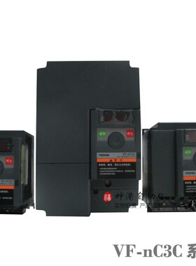 原装东芝变频器VFNC3C-4022P 2.2KW  VFNC3C-4004 0.4KW 380V