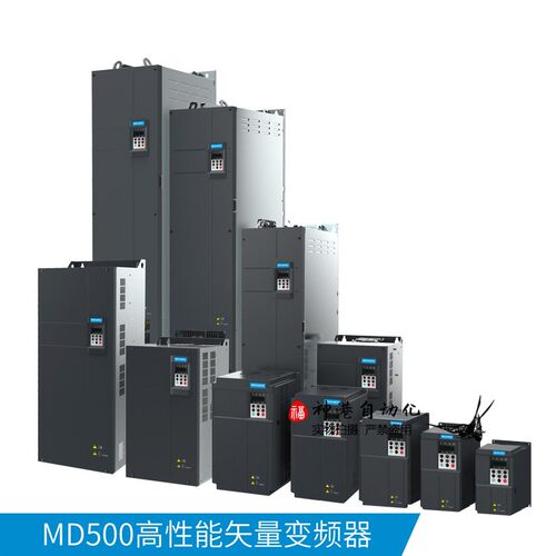 全新原装变频器md500t汇川