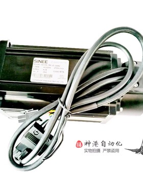 全新原装正弦伺服电机SEC08-1R0-25-2HBY SECO8-1RO-25-2HBY