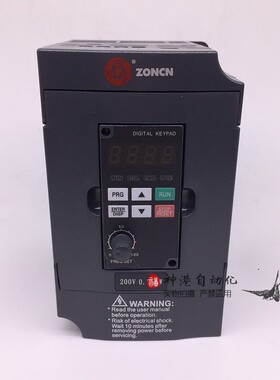 全新正品上海众辰变频器H2200A0D75K 0.75KW 单相220V