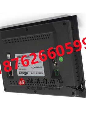 MCGS全新正品昆仑通态12寸触摸屏TPC1261HII 支持以太网口 冲床用