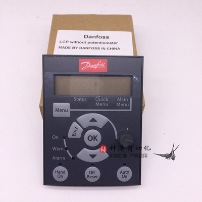 原装全新丹佛斯FC51变频器控制面板 LCP11   132B0101带电位器