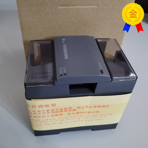 汇川H2U模块H2U-0016ERN