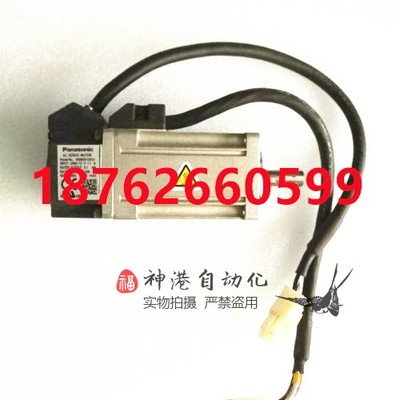 松下伺服电机全新MSMD012G1U