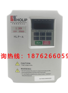 海利普变频器 HLPA02D223E 全新原装正品 HLP-A系列 2.2KW 220V.