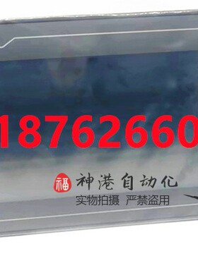 MCGS 10寸昆仑通态触摸屏TPC1061TI(TX) 全新原装正品