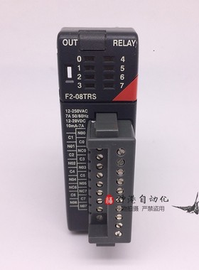 原装Koyo光洋PLC扩展模块正品 F2-08TRS F2-O8TRS D2-08TD1
