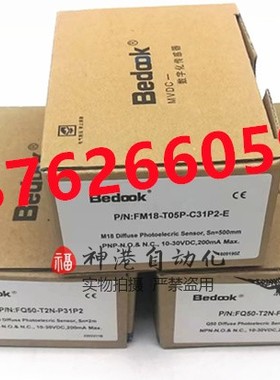 全新比杜克传感器FQ50-T2N-P31P2 FQ5O FM18-T05P-C31P2-E TO5P