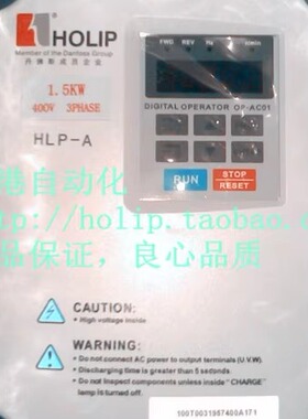 原装海利普变频器 HLPP002243C 22KW/380V