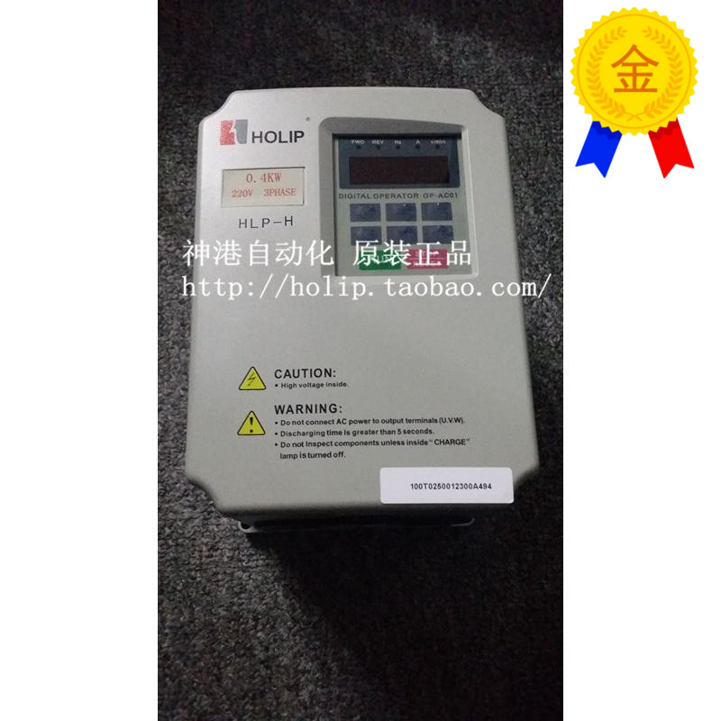 海利普变频器HLP-H系列