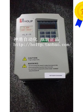 海利普变频器HLP-H系列HLPH00D423B 0.4KW 220V