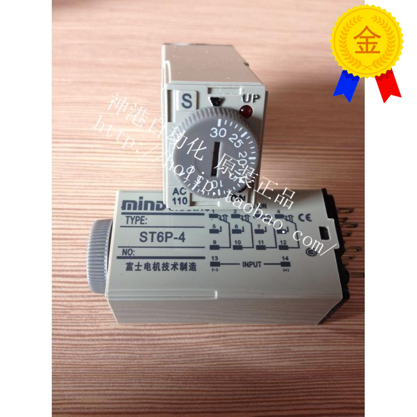 全新原装正品时间继电器明达