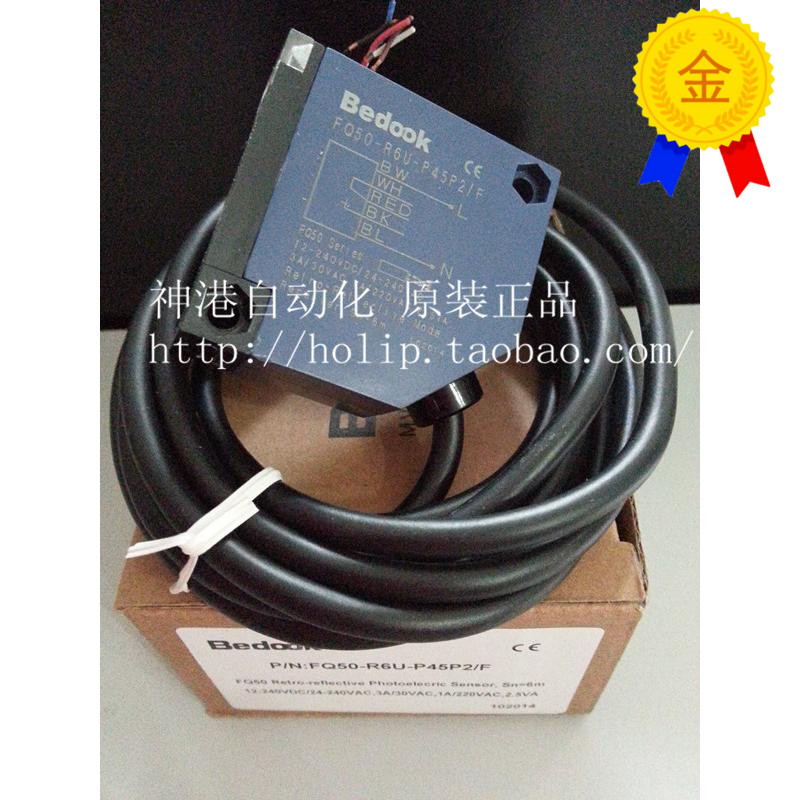 光电开关FQ50-R10MD-P31P2全新
