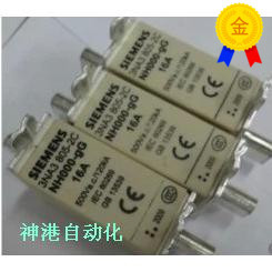 全新原装西门子熔断器3NA3244 250A SIEMENS 原装