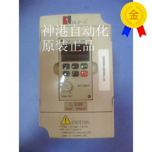 议价海利普变频器C+系列  HLPC+0D7523B 0.75KW/220V HLPC+