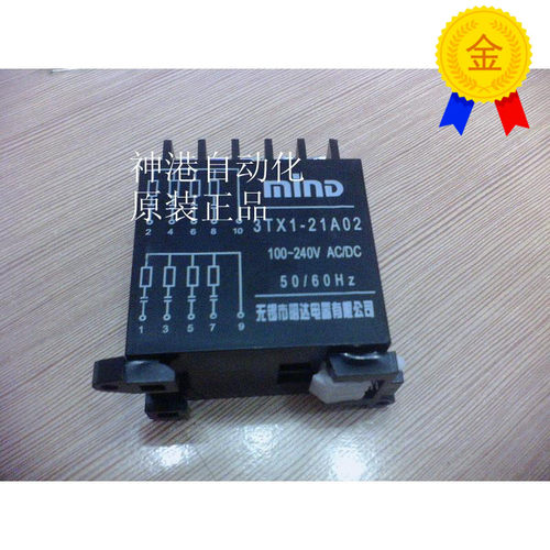 明达抗干扰器3TX1-21A02 /3TX1-21A03 /3TX1-21A04