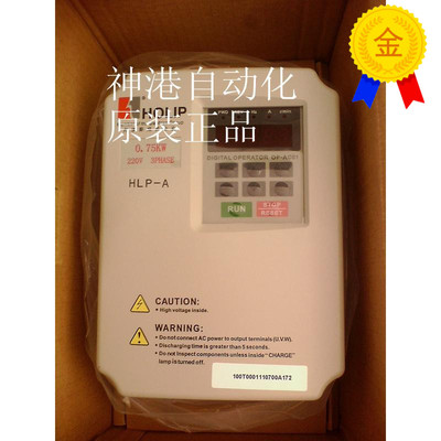 全新变频器海利普HLPA0D7523C