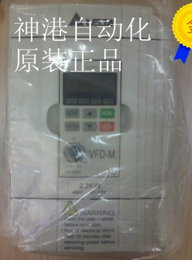 全新正品台达变频器VFD-M 3.7KW/380V VFD037M43A.