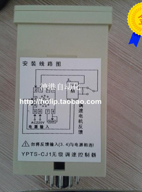 替代全新原装电子调速控制器 YPTS-CJ1 YPTS-CJ2