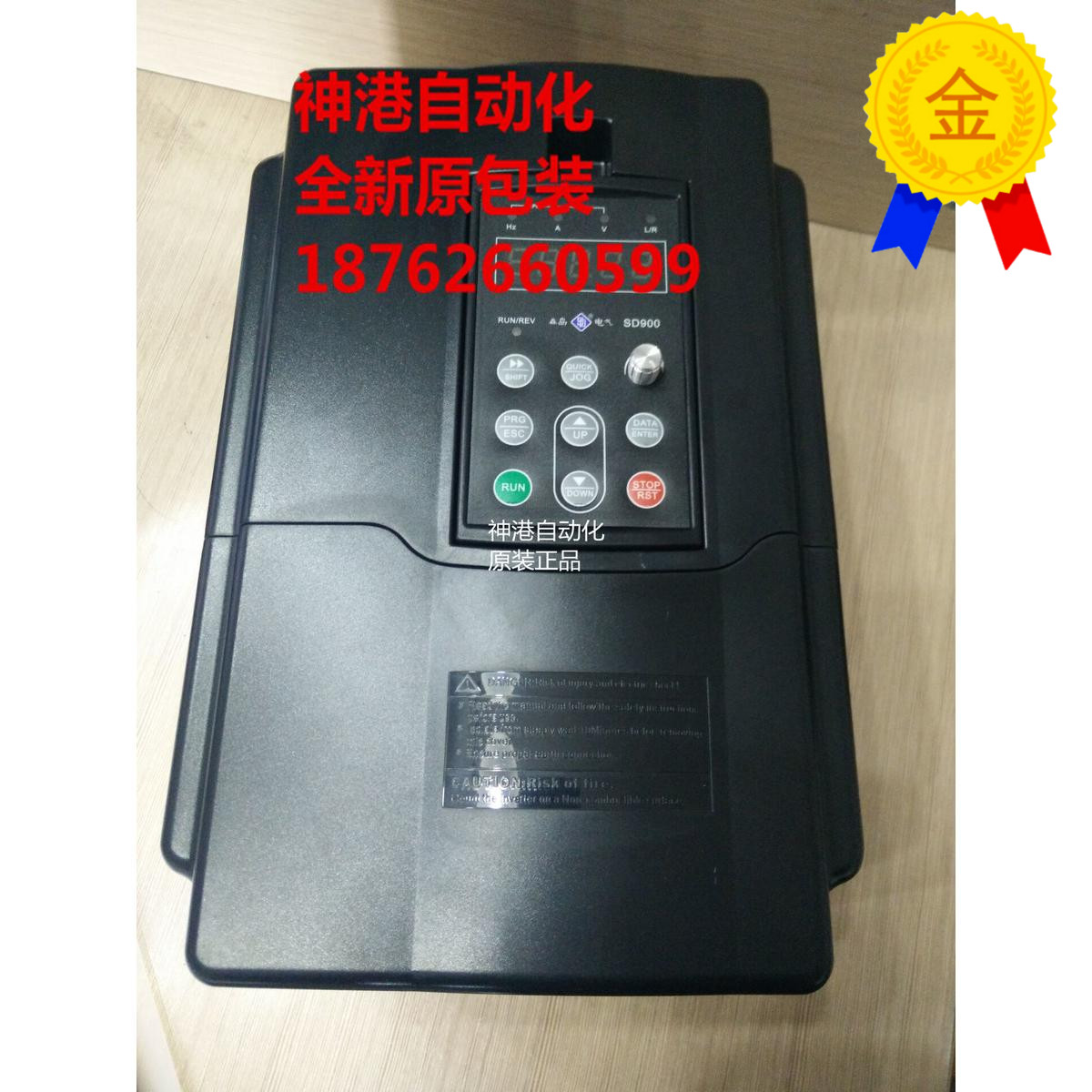 全新变频器森岛SD900/SD680