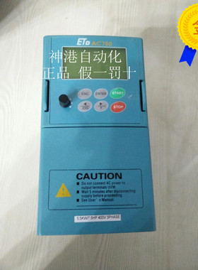 美国ETD易泰帝变频器750G0002.2/400 ；750P0003.7/400 2.2KW