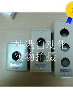 IDEC和泉IDEC按钮盒 KGN511Y 30单孔电气控制箱