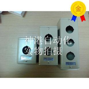 原装全新IDEC和泉IDEC按钮盒 KGN511Y 30单孔电气控制箱