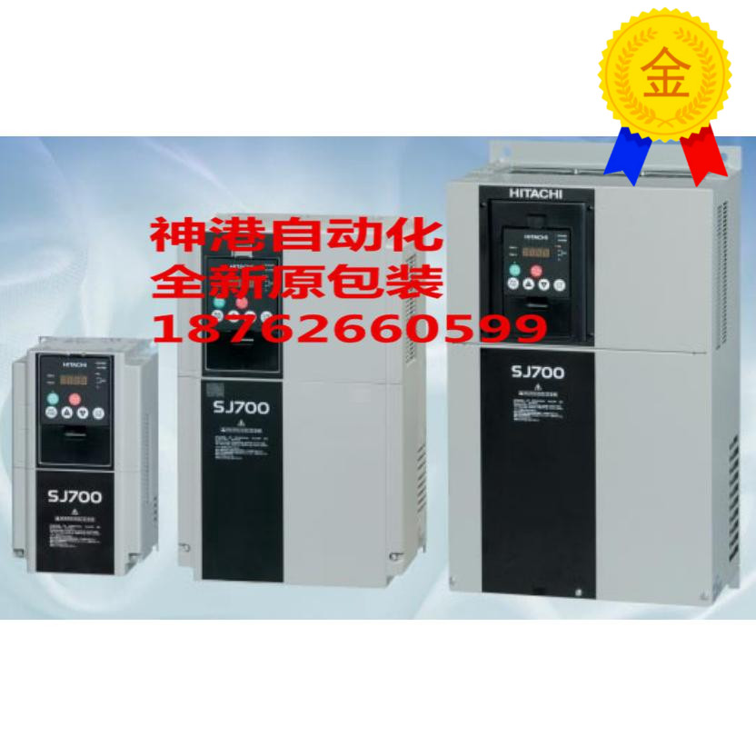 全新原装日立变频器 SJ700-040HFEF2 HITACHI 替代SJ300 4KW
