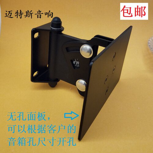 音响音箱环绕吊架卡包箱壁架