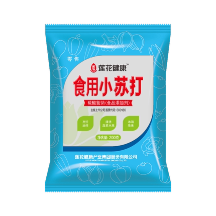 莲花健康食用小苏打粉200克食品级食用级苏打水家用洗衣洗菜刷锅