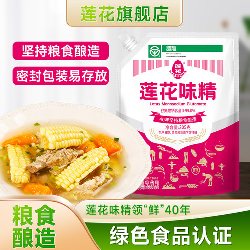 莲花味精305g/袋家用调料