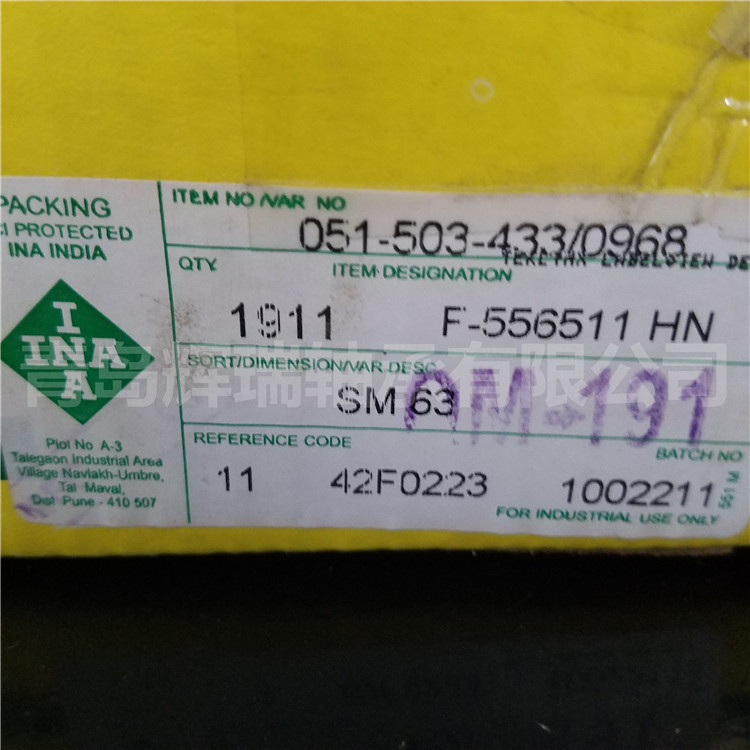 INA bearing F-55611.HN fully loaded needle roller bearing HN0808 inner diameter 8mm outer diameter 12mm thickness 8mm