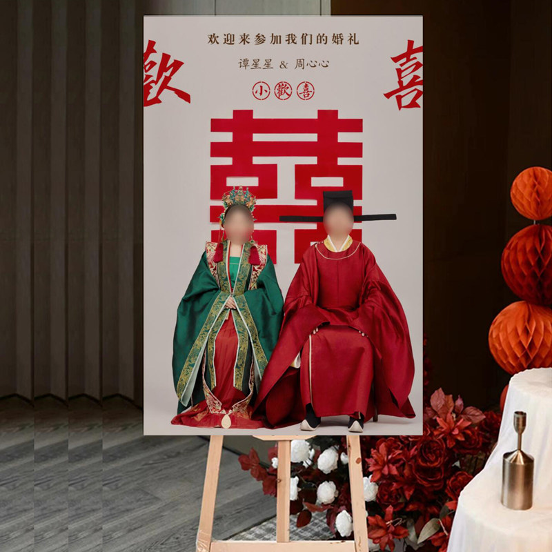 迎宾牌婚礼订婚指示牌图片