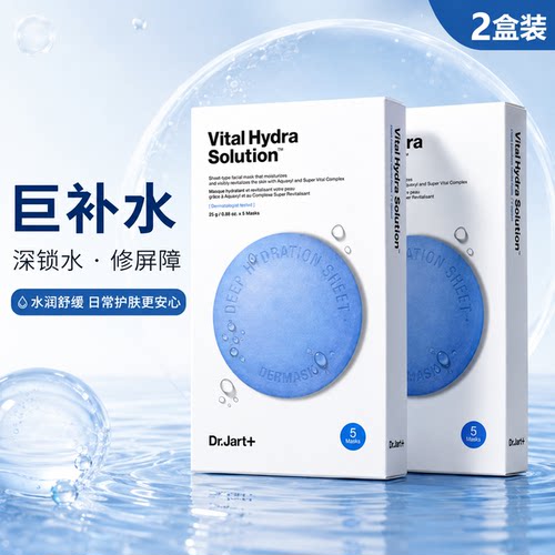 面膜女药丸蓝色绿色灰色