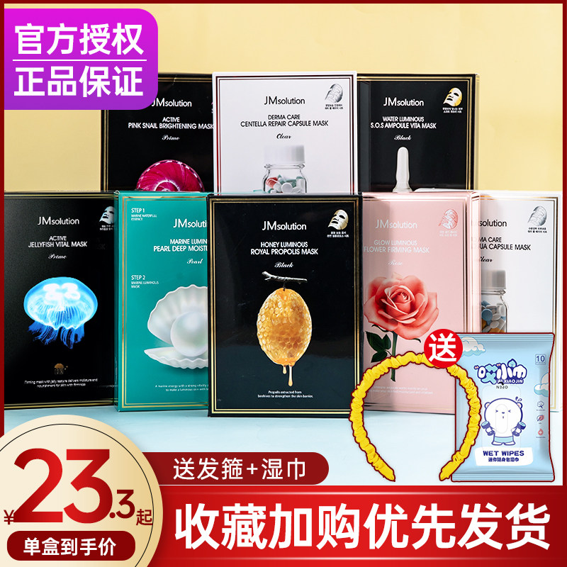 ����jmŮ��ˮ��ʪ�м���������Ĥ��ͼ