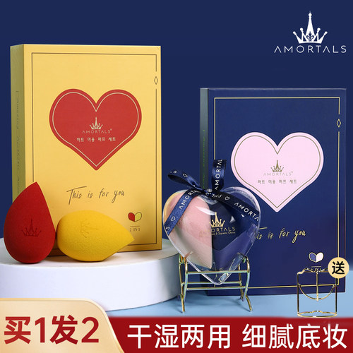 尔木萄美妆蛋超软不吃粉