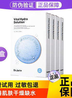 4盒蒂佳婷面膜女补水保湿绿色蓝色药丸面膜清洁收缩毛孔韩国正品