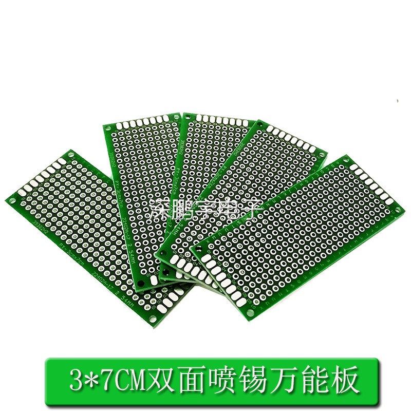 3*7cm双面喷锡2.54间距万能板