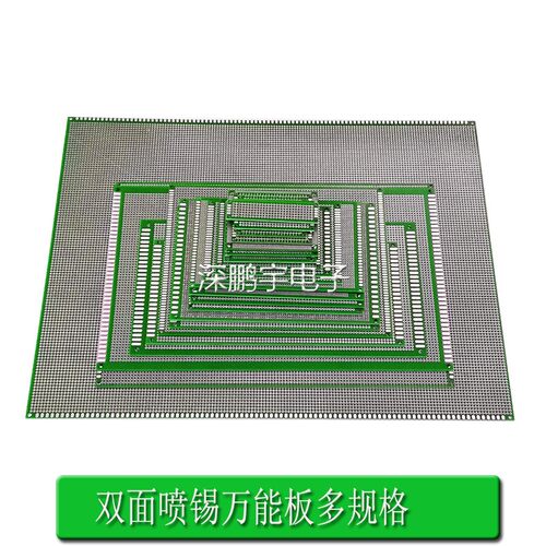 PCB万能板2*8*12*18*30 3*7*9*15*20*30*40 4*6*8双面喷锡绿油板