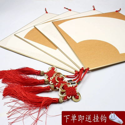 万年红洒金宣纸对联国画空白