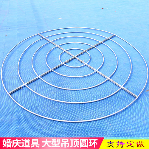 新款婚庆圆环吊顶装饰铁艺摩天轮圆环铁艺婚礼布置婚庆道具用品